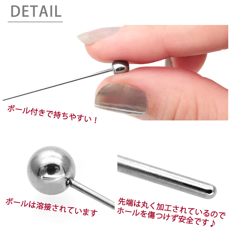 極細テーパーのディテール。ボール付きで持ちやすく、ボールは溶接されており、先端は丸く加工されているのでホールを傷つけず安全であることの説明