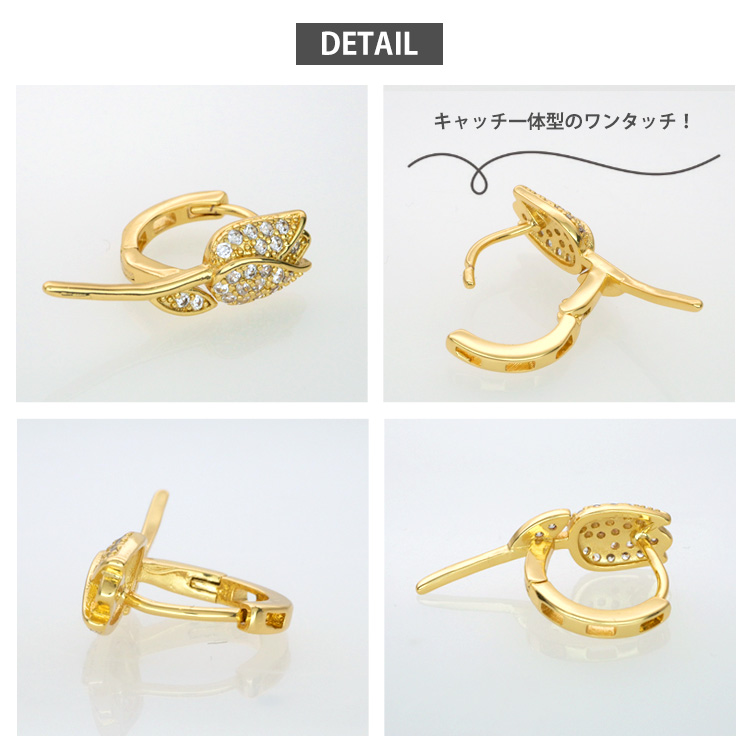 ボディピアス ワンタッチで装着 チューリップリング 18G ボディー