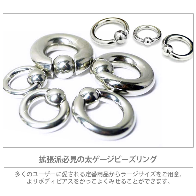 ボディピアス 6gのボールクロージャーリング 専用プライヤーなしで装着 キャプティブビーズリング ボディーピアス r 6g ボディピアス 専門店ピアッシングナナ ボディピアス 6gのボールクロージャーリング 専用プライヤーなしで装着 キャプティブビーズリング ボディーピアス r 6g ボディピアス 専門店ピアッシングナナ
