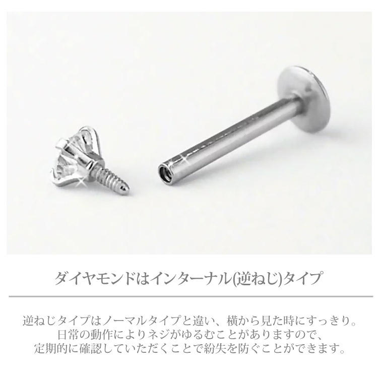 Poo天然ダイヤモンド 0.344ct 立爪ストレートバーベル 片耳用 ソーティング付