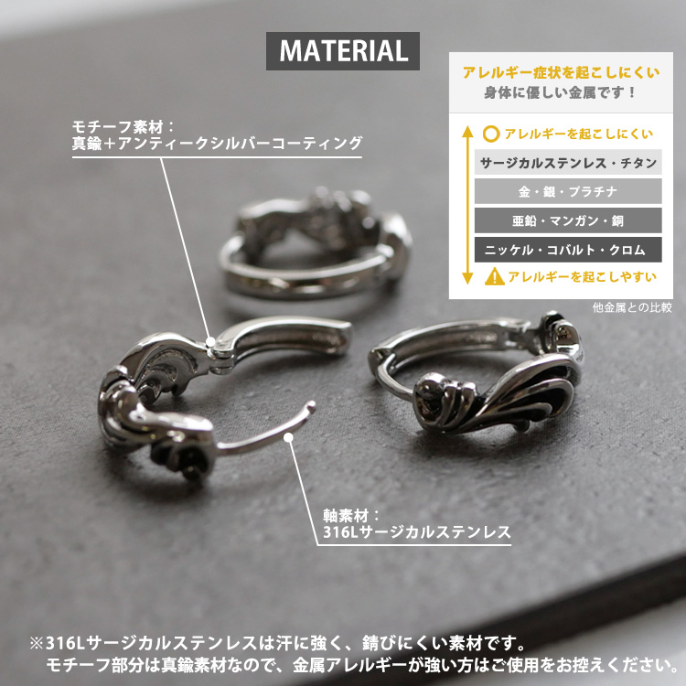 ボディピアス ワンタッチで装着 アラベスクシルバーリングピアス 20G