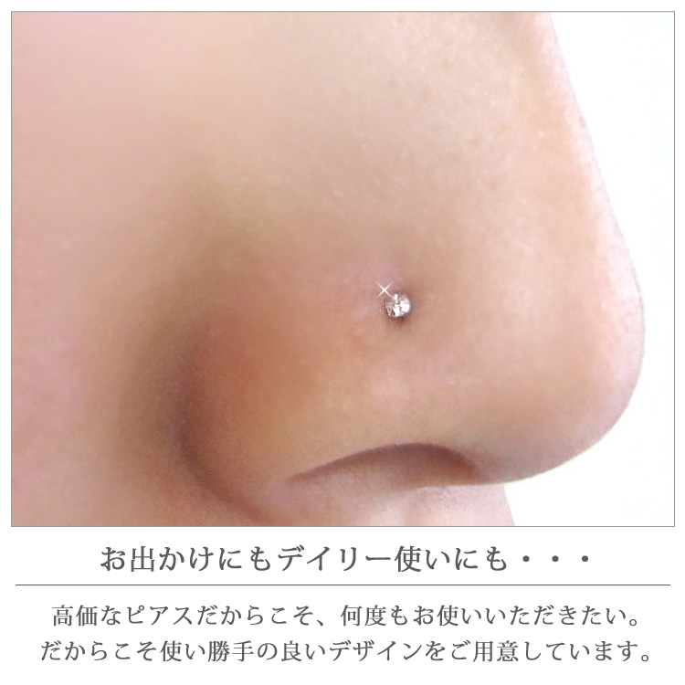 鼻ピアス 18K ブラック ダイヤモンド 2.7mm 0.07ct カーブ ボディ