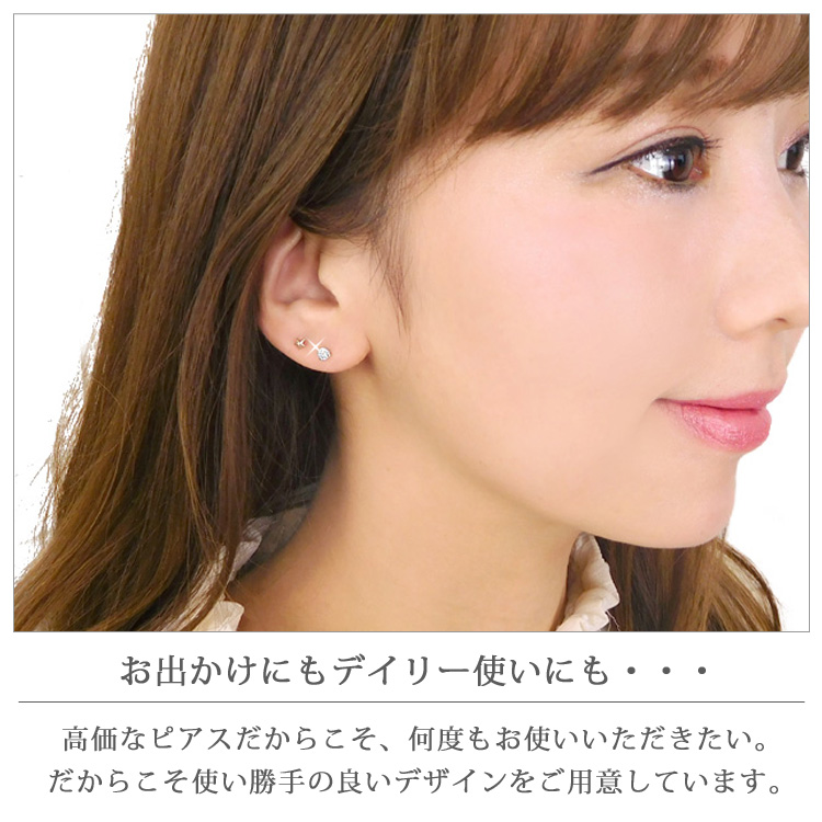 ボディピアス 【ケース付】 14金ゴールド プッシュピン立爪