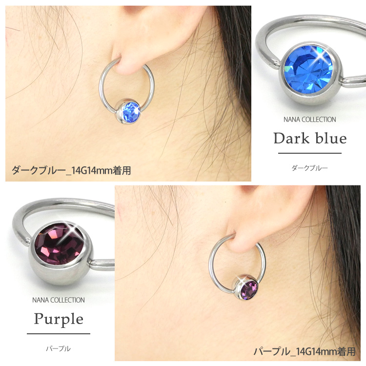 楽天市場】[カスタム] ボディピアス 8mmジュエルビーズリング