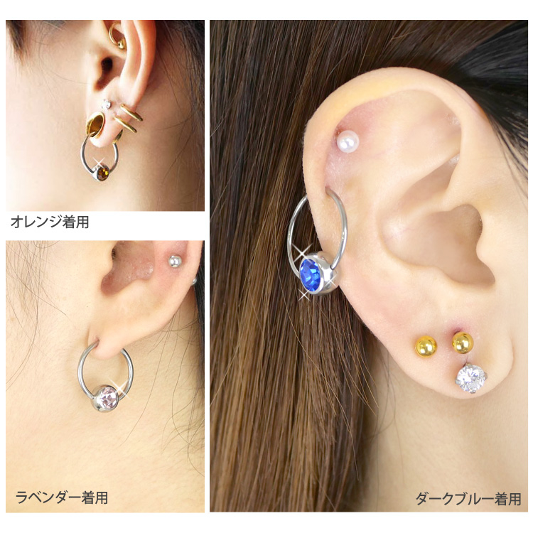 ジェンダーフリー18金 16G 8mm ビーズリング ボディーピアス ジェンダーフリー18金 16G 8mm ビーズリング ボディーピアス