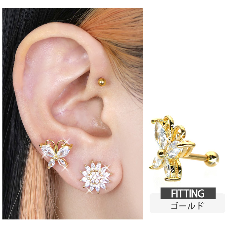 ボディピアス マーキーズカットバタフライバーベル/16G 蝶