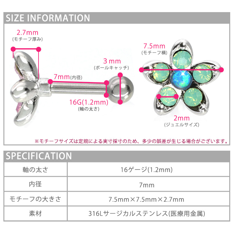 BIGBANG リメイクピアス 一覧A