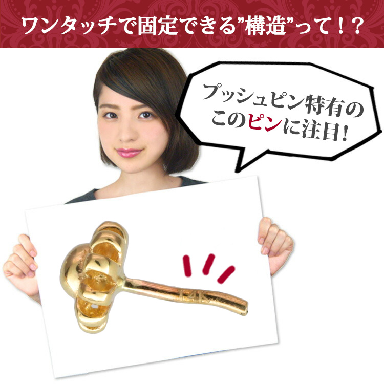 ピアス 20G 18G 16G つけっぱなしにおすすめ 【ケース付