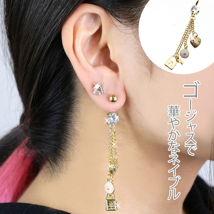 ボディピアス へそピアス 南京錠やハート付 モチーフチャームネイブル