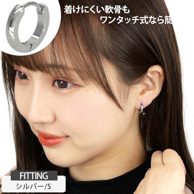 ボディピアス ラウンドリング/20G ボディーピアス 軟骨ピアス SE2002
