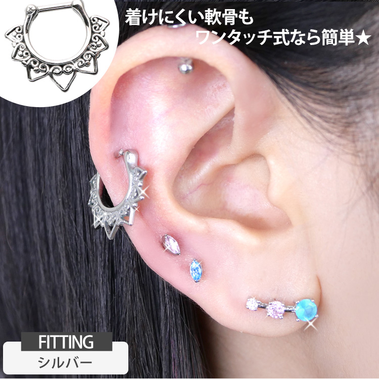 ボディピアス [Soeur de Nana] カチッと装着 ハートレースエッジ