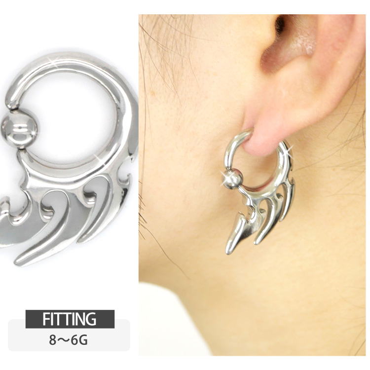ボディピアス ヴィシャスビーズリング/12G 10G 8G ボディー